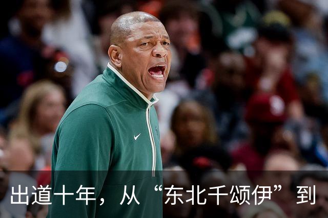 出道十年，从“东北千颂伊”到“松弛大女主”：孙千的颜值变了吗